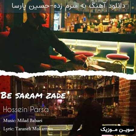 دانلود اهنگ به سرم زده حسین پارسا